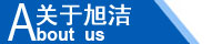 江西南昌洗地機(jī)品牌旭潔電動(dòng)洗地機(jī)和電動(dòng)掃地車生產(chǎn)制造廠南昌旭潔環(huán)??萍及l(fā)展有限公司企業(yè)簡(jiǎn)介 江西南昌洗地機(jī)品牌旭潔電動(dòng)洗地機(jī)和電動(dòng)掃地車生產(chǎn)制造廠南昌旭潔環(huán)保科技發(fā)展有限公司企業(yè)簡(jiǎn)介